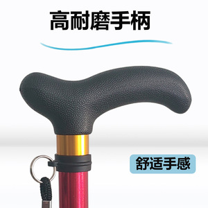 Aluminum Alloy Folding <b>Cane</b> Adjustable Telescopic Non Slip High Load Bearing For Men And Women - Product Image 2