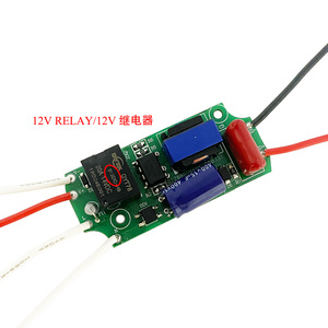 Driver LED 8-60W per Pannello TV / Alimentatore LED con Controllo a Relè / Alimentatore per Pannello LCD 08 - Product Image 5
