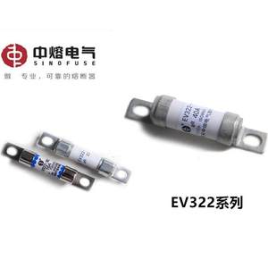 Fusible Sinofuse para Nuevas Energías EV322-3EL-16A-20A-25A-30A-10A700VDC, <span class=keywords><strong>Seguro</strong></span> Automotriz - Product Image 1