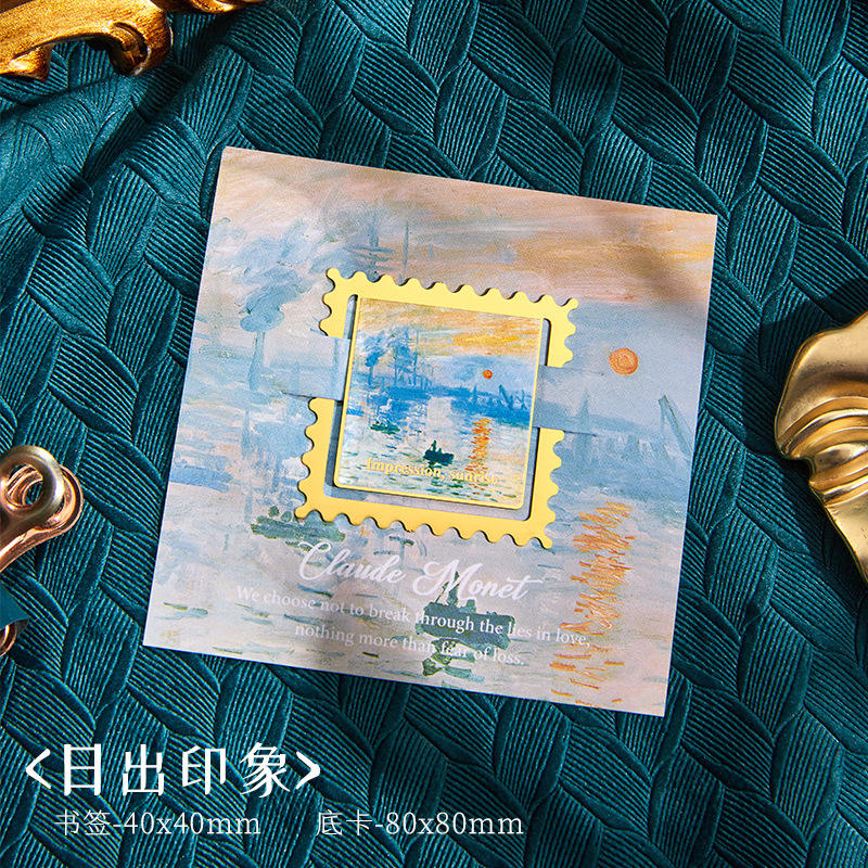 Impresión del amanecer