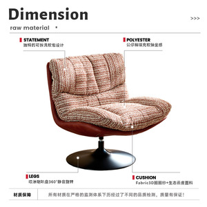 Sillón Individual Estilo Italiano, Giratorio y Reclinable, Moderno y Minimalista, para Sala de Estar, Balcón, de Lujo Ligero - Product Image 5