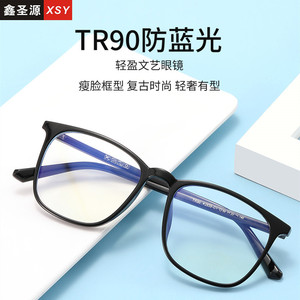 Anti Blue Light Glasses Square Frame Full Frame <b>PC</b> Lens Unisex Computer Eyewear 2839 - Product Image 5