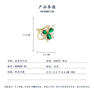 Muyu Floral Silk Scarf Buckle Gold Green Crystal Brooch Women's Fashion Accessory - Product Image 3