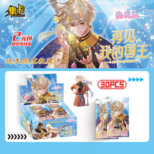 การ์ดไพ่ทาโรต์อนิเมะ 'ลาก่อนราชาของฉัน' คอลเลกชันราชอาณาจักรที่หายไป |   การ์ดภาพวาดแฟนตาซีสำหรับผู้ชาย - ชุดการ์ดเทพธิดาชายครบชุด - Product Image 2