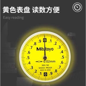 คาลิปเปอร์แบบไดอัล Mitutoyo 0-30 มม. ความแม่นยำ 0.01 มม. เครื่องมือวัดความละเอียดสูง - Product Image 4