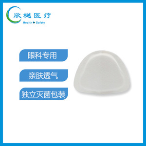 Parche de Gel de Silicona para Ojos Q-Tech 5.4x7.2cm, Estéril, Autoadhesivo, para Uso Postoperatorio - Product Image 5