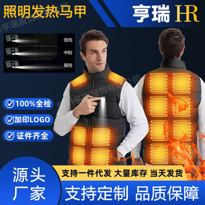 Chaleco Térmico Aislado para Hombre, Invierno, Senderismo al Aire Libre, con Cierre, Poliéster, Autocalentable, Abrigo Cálido 2025 - Product Image 5