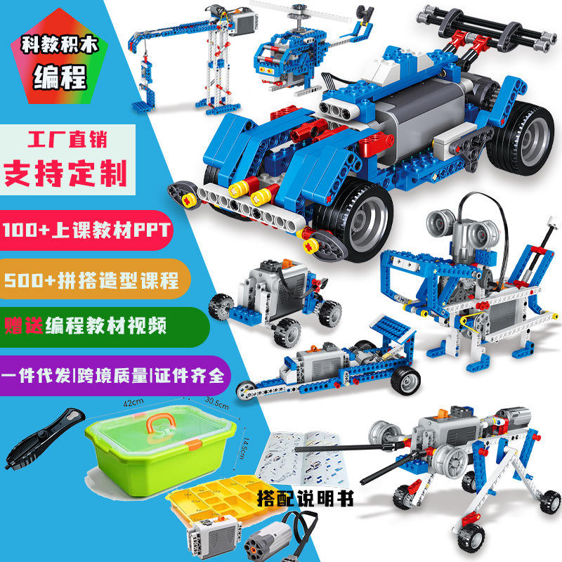 Mismo modelo que 9686, 396 piezas [con instrucciones de programación de potencia]