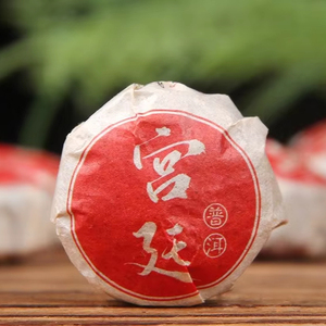 Té Pu'er de Yunnan, Menghai, Tuo Chá Maduro, Mini Tuo Chá Imperial Golden Bud, Tuo Chá Maduro Mini, Venta al por Mayor - Product Image 3