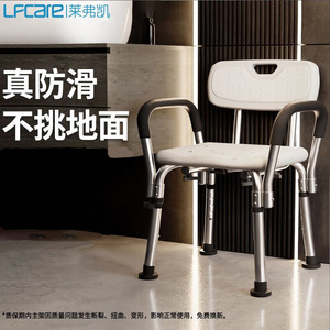 <b>Shower</b> <b>Chair</b> <b>For</b> <b>Elderly</b> And Disabled With Armrests Non Slip Aluminum Alloy Bathroom Safety Equipment - Product Image 4