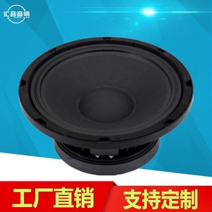 Subwoofer Huiyin de 10 Pulgadas, 1500W RMS, 91-100dB de Sensibilidad, para Escenarios, Bares y KTV - Product Image 3