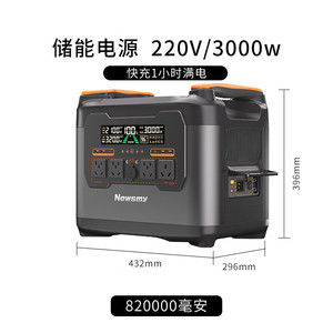 สถานีไฟฟ้าพกพา Newman S3000 3kWh 3000W แบตเตอรี่ลิเธียมไอรอนฟอสเฟต สำหรับใช้งานกลางแจ้ง รถบ้าน และงานก่อสร้าง - Product Image 2