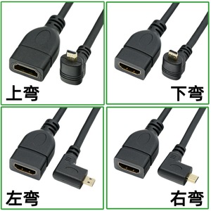 Cable adaptador Micro HDMI en ángulo recto a HDMI hembra 4K para cámaras, tabletas y monitores - Product Image 5