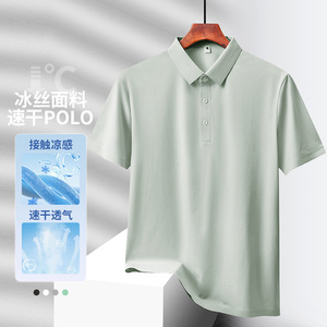 Chemise d'été pour homme en toile et coton/élasthanne, séchage rapide, fine, couleur unie, style décontracté chic, manches courtes, logo frontal - Product Image 5