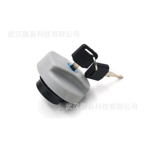 Fuel <b>Cap</b> Lock OE1702834 93224461 For Vauxhall Opel Plastic Set With <b>Keys</b> - Product Image 2