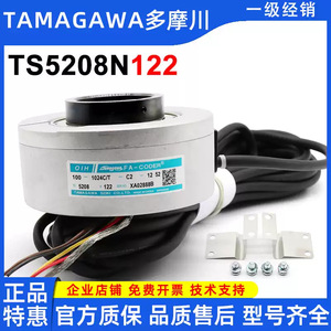 Codificador Tamagawa OIH100-1024C/T-C2-12V para piezas de ascensor, diseño industrial metálico - Product Image 5