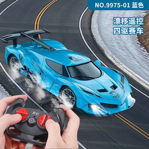 Voiture de course télécommandée Bud Rc, échelle 1:16, pour garçons de 7 à 14 ans - Product Image 4