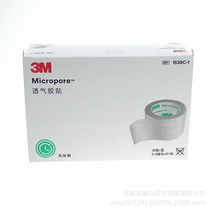 3M Micropore Medical Breathable Tape 1.2cm 2.4cm 5cm Low Allergenic For Wound Care - Product Image 5