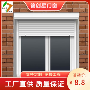 Electric Roller <b>Shade</b> With Remote Control Built-In UV Protection Europe Style Smart Blinds For <b>Window</b> - Product Image 3