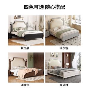 French Retro Solid Wood Storage Bed 1.5M Upholstered American <b>Walnut</b> Color Master Bedroom Double Bed - Product Image 4