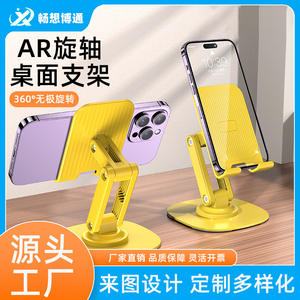 New Dual-Axis Rotating <b>Stand</b> Foldable Desktop Lazy <b>Phone</b> Tablet Holder Gift - Product Image 1