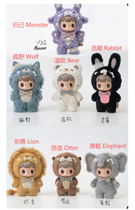Caja de 12 Unidades al por Mayor TearNaara Dusk Woods Series, Caja Sorpresa con Colgante de Vinilo y Peluche, Regalo Misterioso, Coleccionables, <span class=keywords><strong>Juguetes</strong></span> de Cumpleaños para Niños - Product Image 4