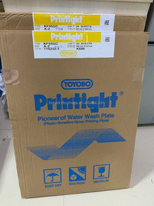 Flexo Water Wash Photopolymer <strong>Plate</strong> KF95GC A2 A3 Size - Product Image 2