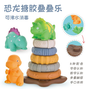 Jouets éducatifs en forme de dinosaures colorés, anneaux empilables, cercles empilés, ensemble de jouets de dentition pour bébé, blocs de construction souples, <span class=keywords><strong>jouet</strong></span> d'empilage en silicone pour enfants - Product Image 2