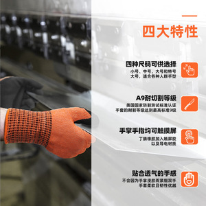 Guantes de Pantalla Táctil Resistentes a Cortes Lao An Nivel 5 HPPE con Recubrimiento de Nitrilo para la Industria de Soldadura Tallas S M L XL - Product Image 5