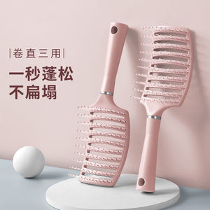 Peigne à cheveux Yangzi rose 20 cm+ type massage pour femmes, pour lisser et boucler - Product Image 5