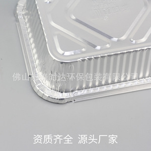 Meishida Aluminum <b>Foil</b> <b>Container</b> 625ml Disposable Rectangular Takeout Box For Picnic - Product Image 4