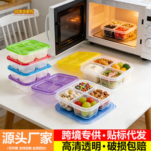 กล่องข้าวพกพา PP สี่ช่อง พร้อมฝาเปิดง่าย สำหรับเด็กและใช้งานกลางแจ้ง - Product Image 3
