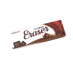 Gommes à effacer colorées en forme de chocolat, 4 pièces, style dessin animé pour étudiants et enfants - Product Image 5