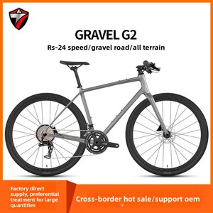 Vélo de course GRAVEL-G2 en aluminium, 24 vitesses, guidon plat, passage des câbles interne, fourche avant en carbone, double disque GRAVEL-G2 Alumi - Product Image 2