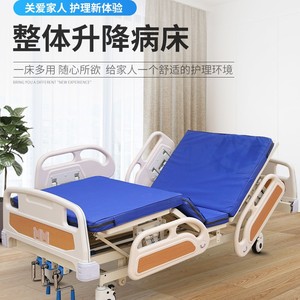 Cama de Hospital Manual de Tres Funciones, Material ABS, para Cuidado de Personas Mayores - Product Image 1