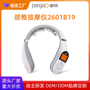 Masajeador eléctrico de cuello Pango de color rojo para hombros y cuello, masaje de amasamiento y protección del cuello, cuidado del cuello y terapia de calor. - Product Image 5