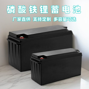 LiFePO4 <b>Battery</b> 48 <b>V</b> Off Grid Rack <b>Mounted</b> Home Energy Storage System - Product Image 4