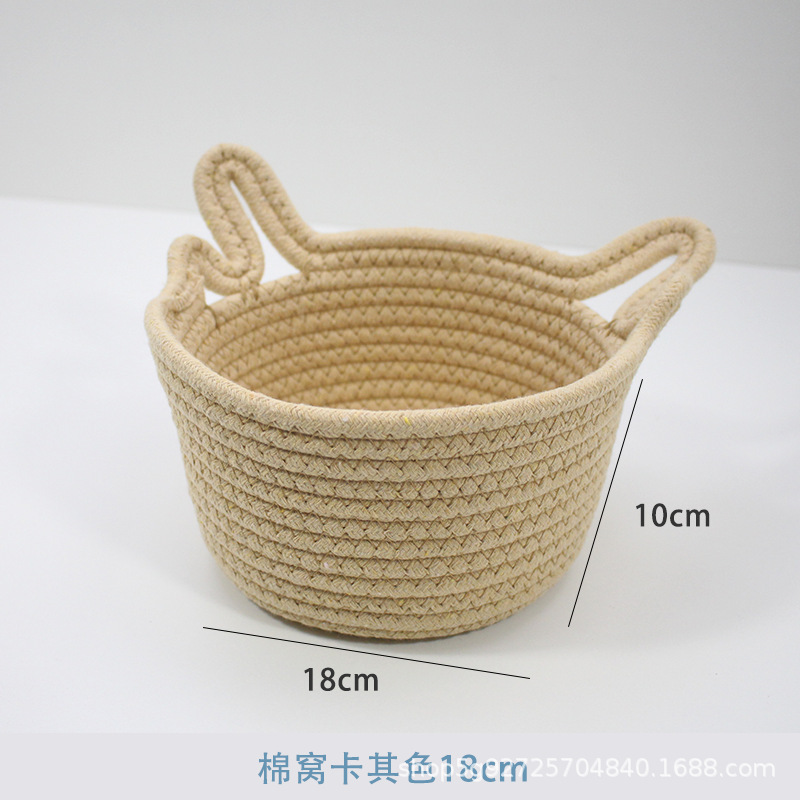 Nid en coton Kaki 18CM