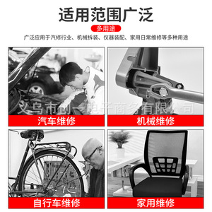 ZHCY Adjustable Wrench 8-19mm 14-22mm Hexagon Opening Auto Repair <b>Tool</b> - Product Image 5