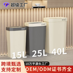 Yyn Kitchen Trash Can 25L <b>Square</b> Lidless Indoor Waste <b>Bin</b> - Product Image 5