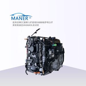ชุดประกอบเครื่องยนต์อัตโนมัติ MANER EA888 Gen3 รุ่น 06K100860QX สำหรับรถยนต์ VW Magotan CC Sagitar 1.8T Tiguan Passat 2.0T Audi Q5 A4 A6 A5L - Product Image 2