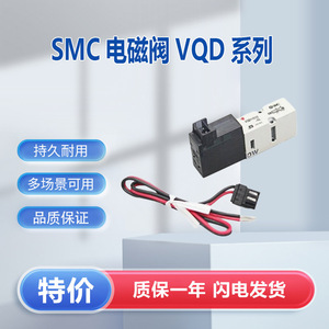 โซลินอยด์วาล์ว VQD1121U 5M M5 แบบควบคุมลมโดยตรง ดีซี 24V 0.1 เมกะปาสคาล ตัวเรือนอะลูมิเนียมหล่อขึ้นรูป - Product Image 5