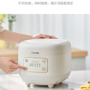 Olla Arrocera Wahin de 5L con Forma de Tambor, Inteligente, con Reposición de Vapor y Control Preciso de Temperatura - Product Image 5