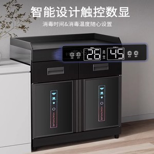 Gabinete de Té Comercial con Cajón, Control Táctil, Circulación de Aire Caliente a Alta Temperatura, Gabinete de Desinfección - Product Image 4