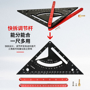 Aluminum Alloy Set Square 7 Inch Metric Imperial Right Angle Ruler Woodworking <b>Measuring</b> <b>Tool</b> - Product Image 5