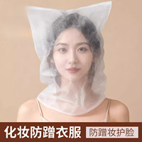 Masque facial jetable non tissé personnalisé pour voyage, en PP SMS, 1688