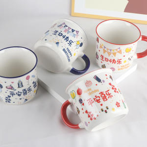 Taza de cerámica con dibujos animados de feliz cumpleaños, asa roja, regalo de fiesta para niños y adultos - Product Image 3