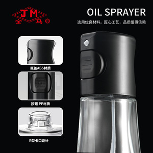 Jm Oil Sprayer 220Ml Fan Spray Nozzle For Kitchen Cooking <b>BBQ</b> Tools - Product Image 3