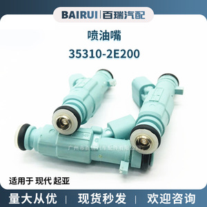 Injecteur de carburant Hyundai Kia 35310-2E200, pièce de rechange en plastique pour véhicules de moyenne et grande capacité - Product Image 5