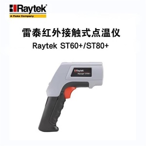 Thermomètre infrarouge Raytek ST60+ ST80+ avec écran LCD graphique pour la mesure de température industrielle - Product Image 3